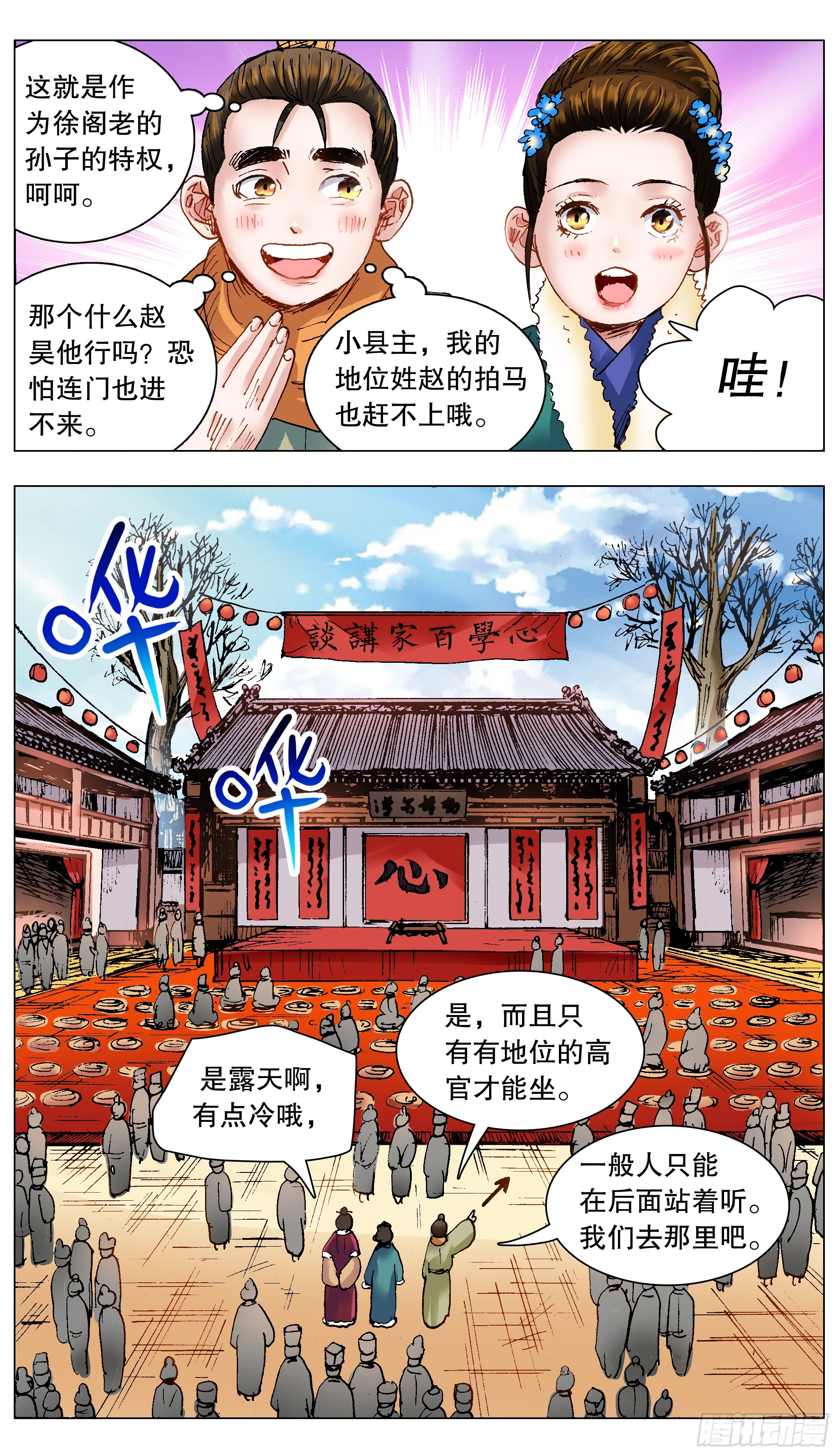 134 有你就是晴天4