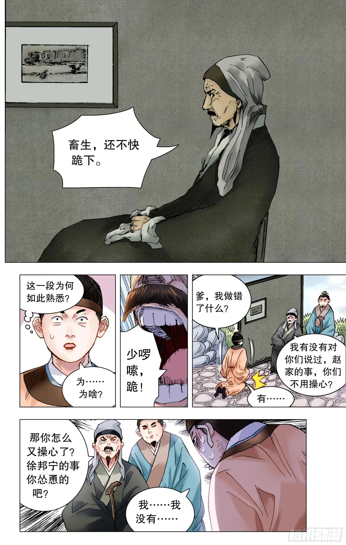 216 昨日重现9