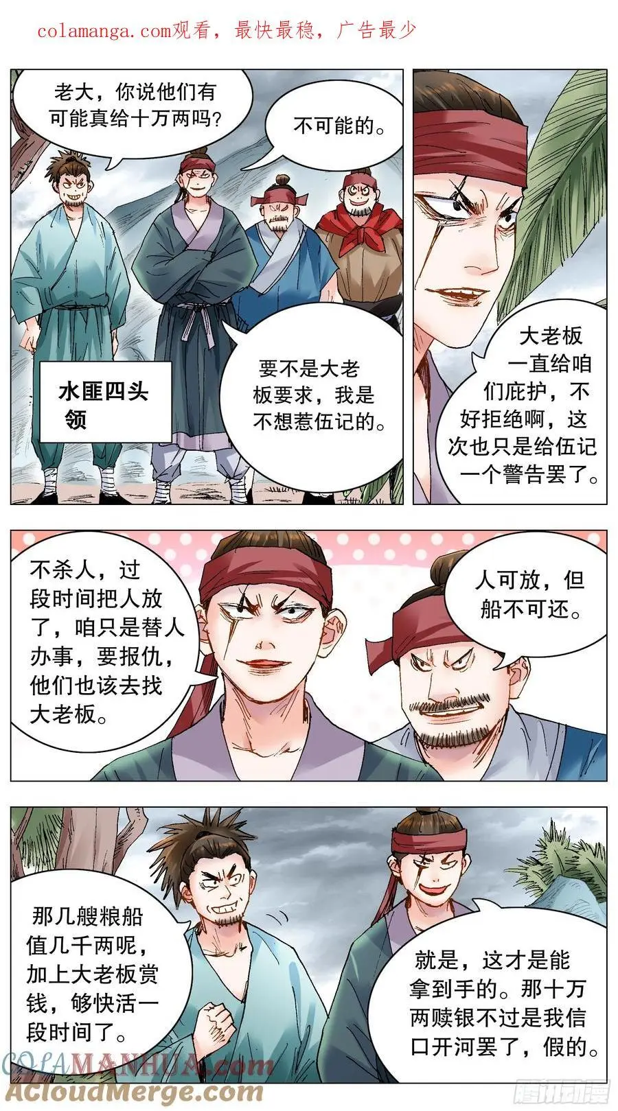 196 你把我伤透0