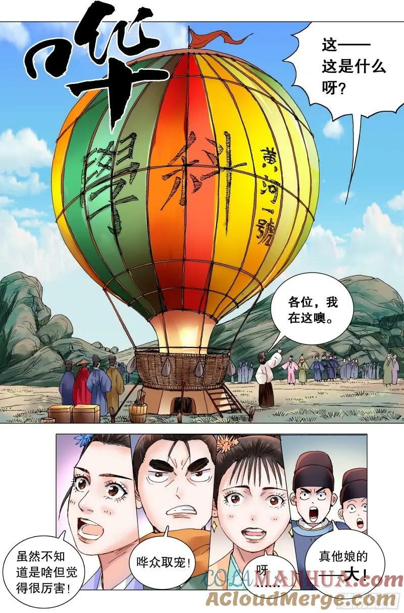 163 欣赏你有道理11