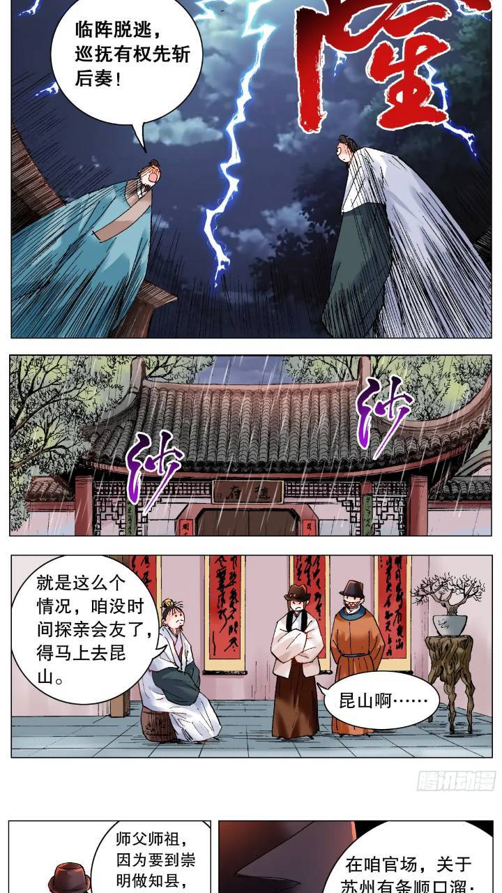 185 玩我鸟的意外9
