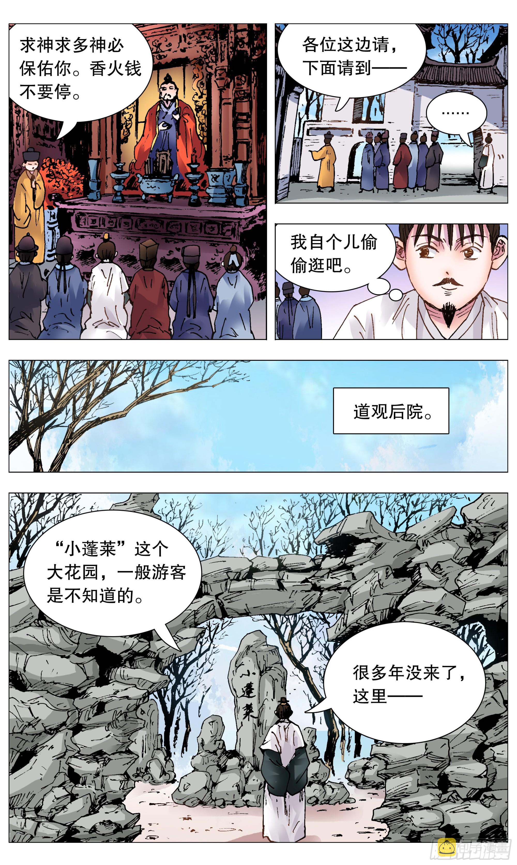104 穿过那幽暗的岁月2