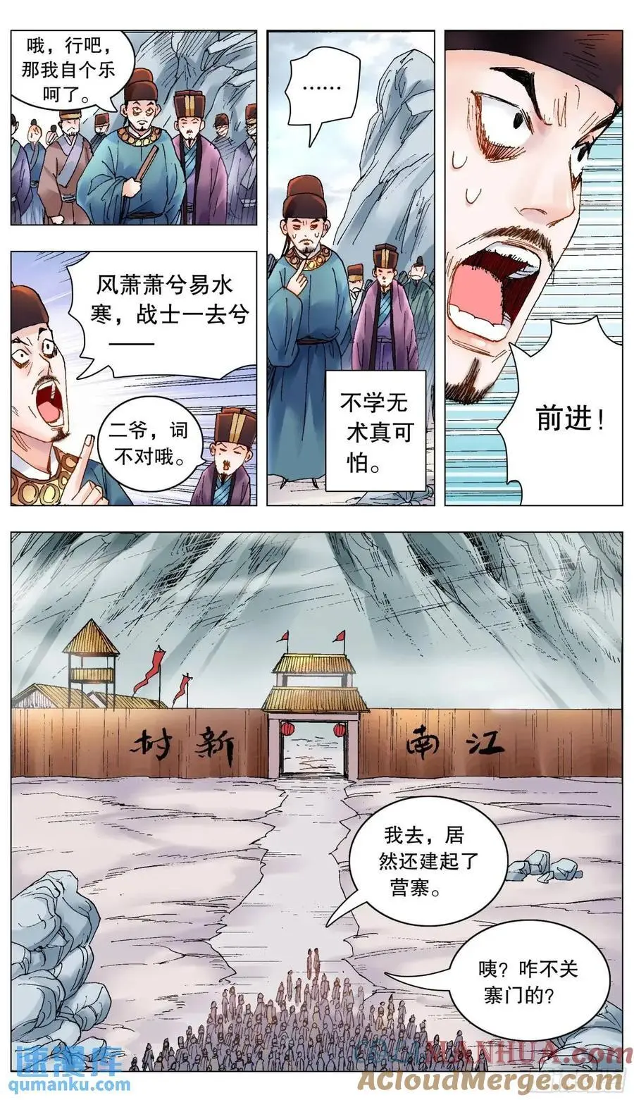202 山寨空城计5