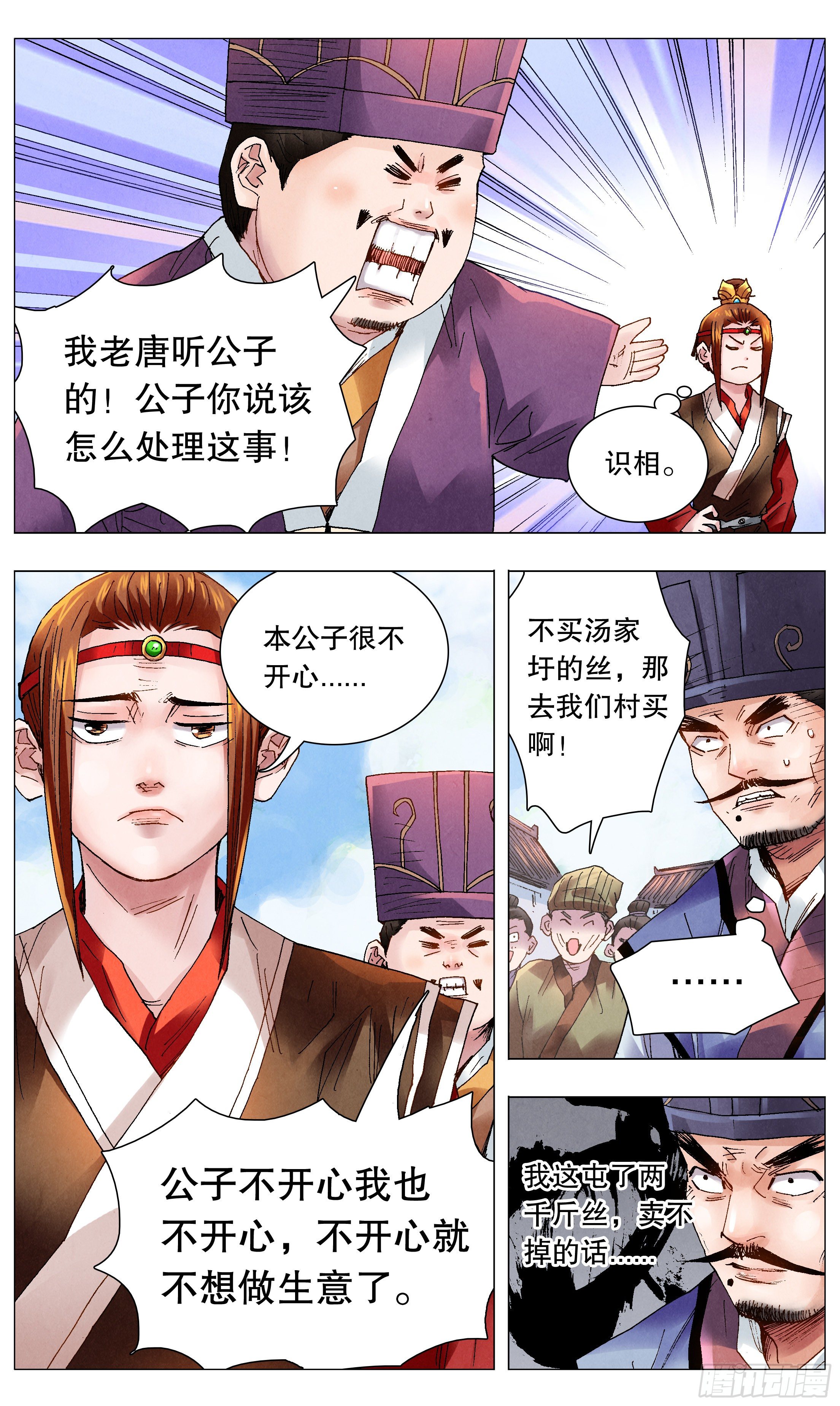 048 声声脆6