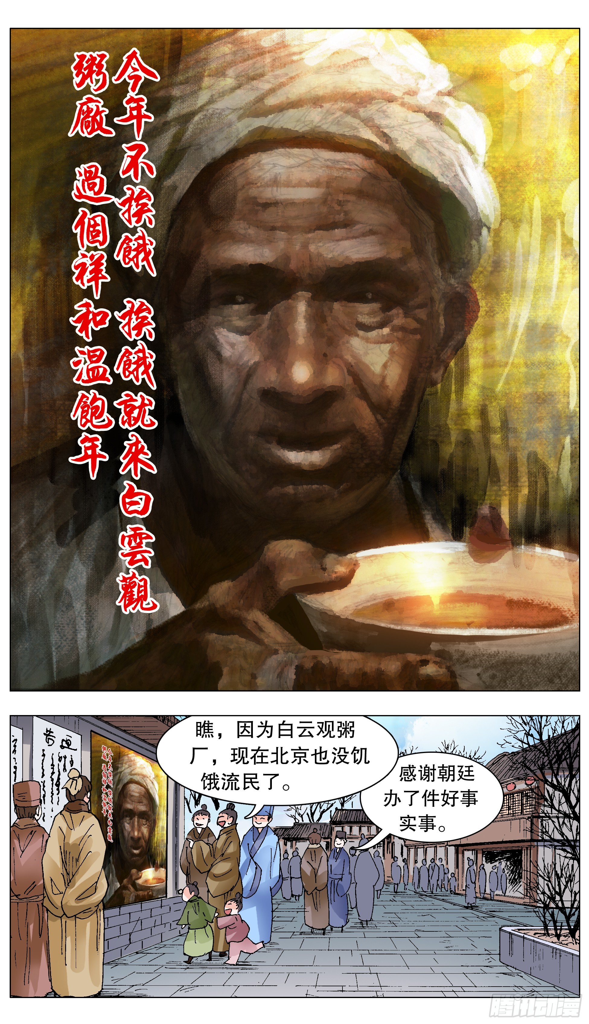 128 心花怒放6