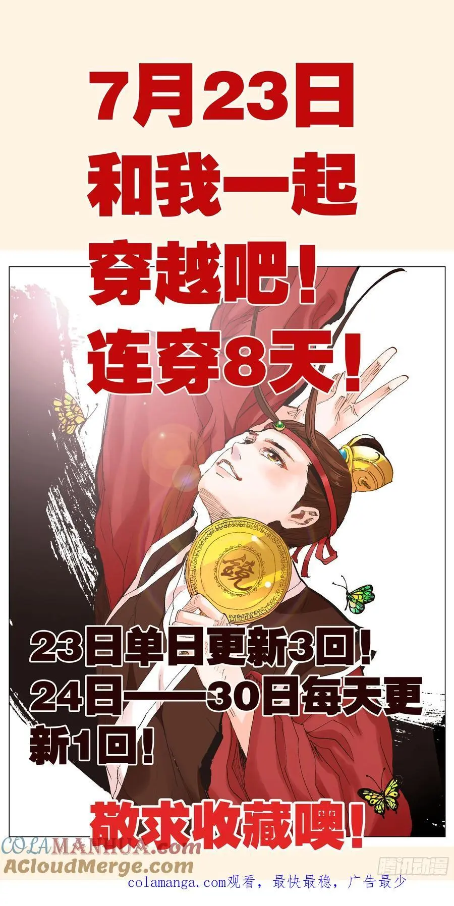 作品简介10