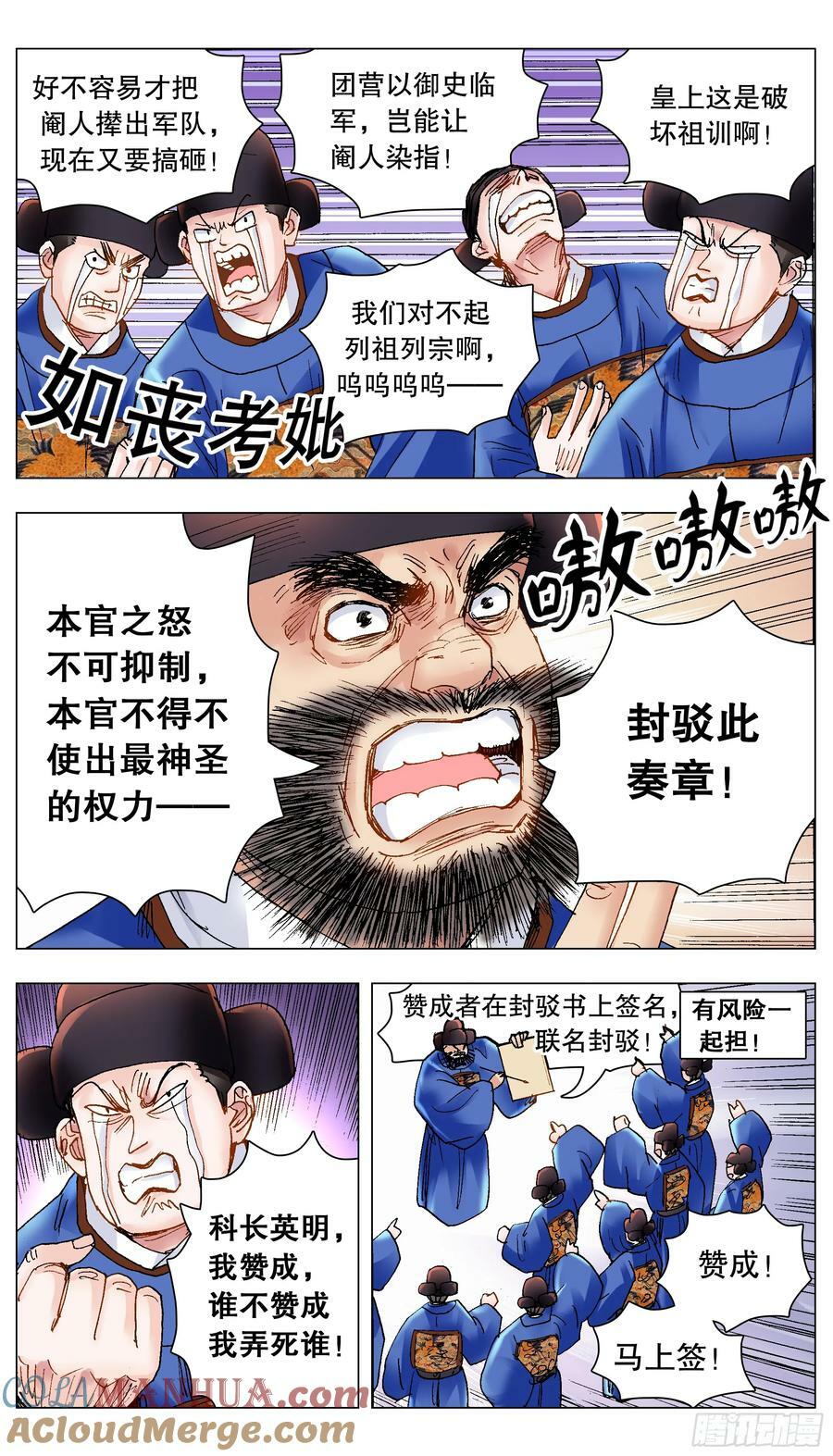 172 今年的韭菜特别香11