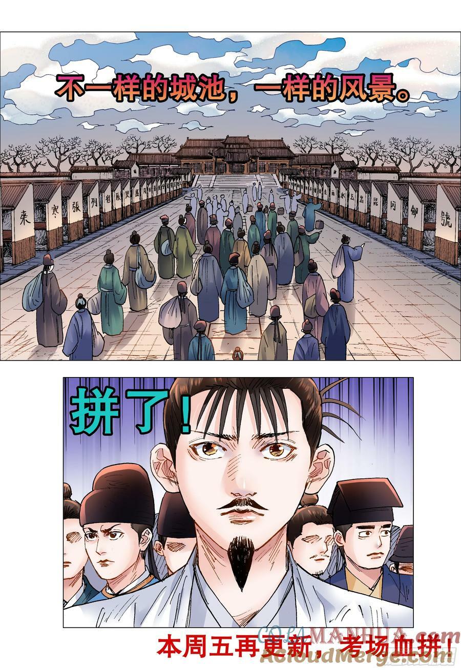150 赤裸相对泪盈眶11