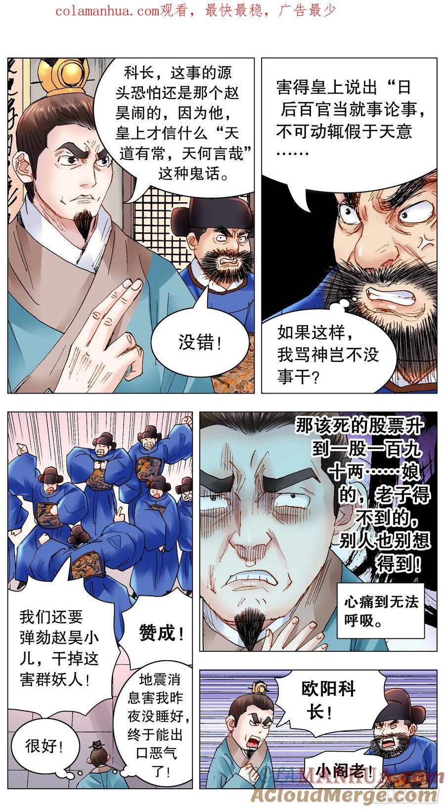 173 不投降不妥协不放弃0