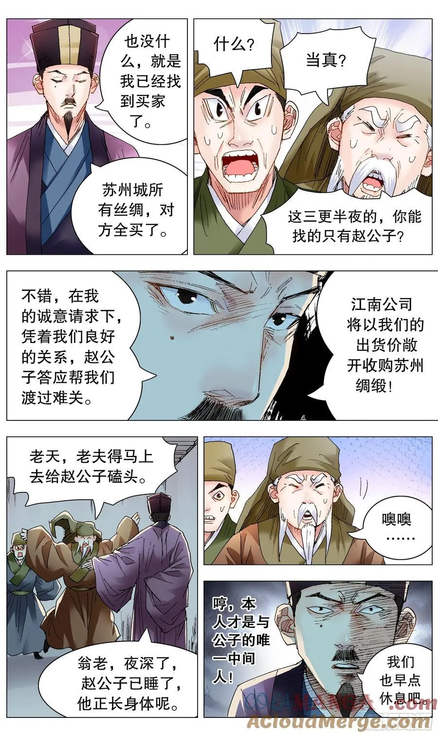 234 狮子大开口10