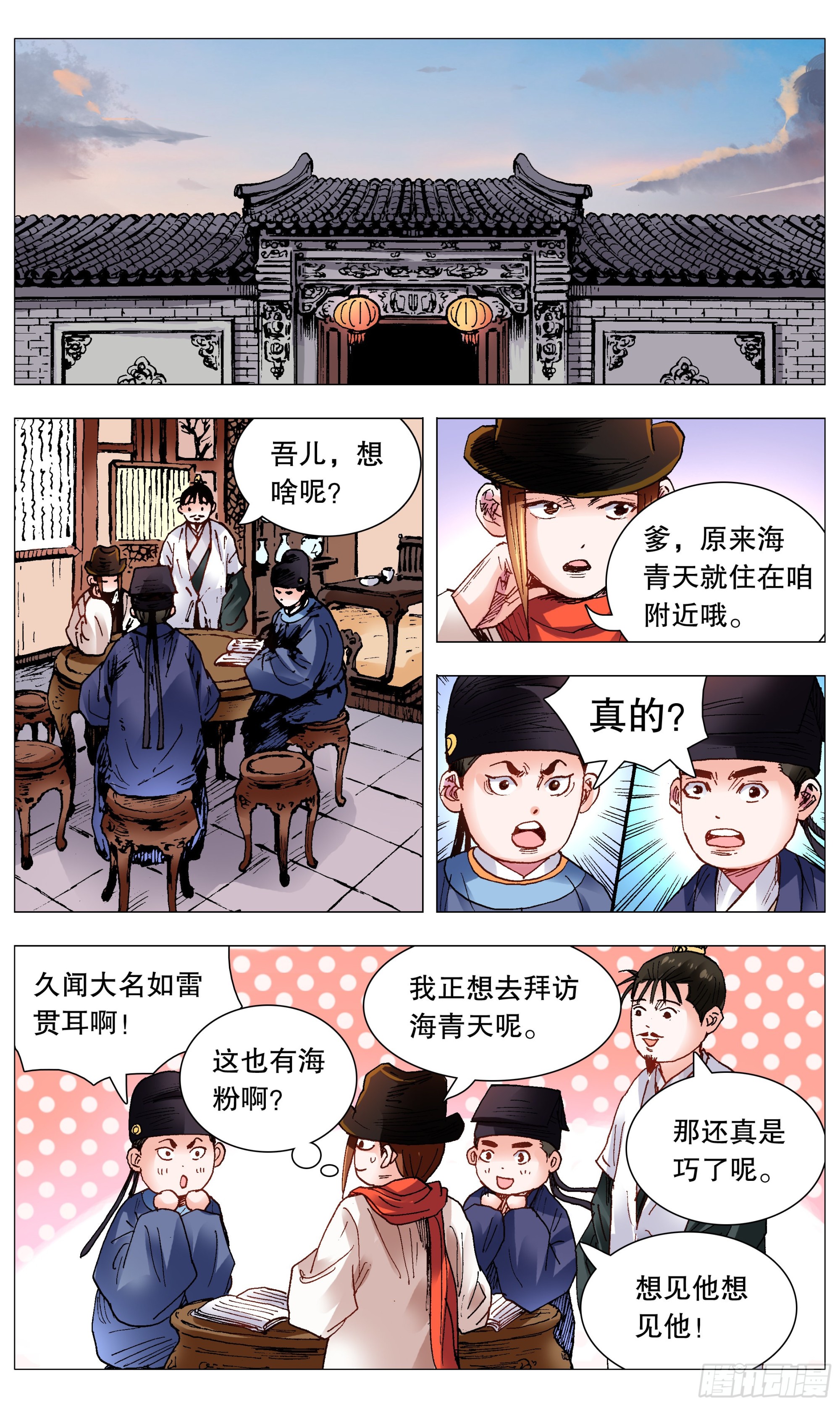 101 历史认证头号粉丝7