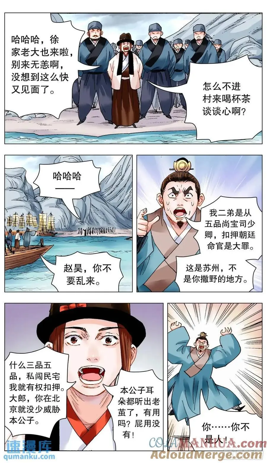 203 我猜到开头却猜不到结局5