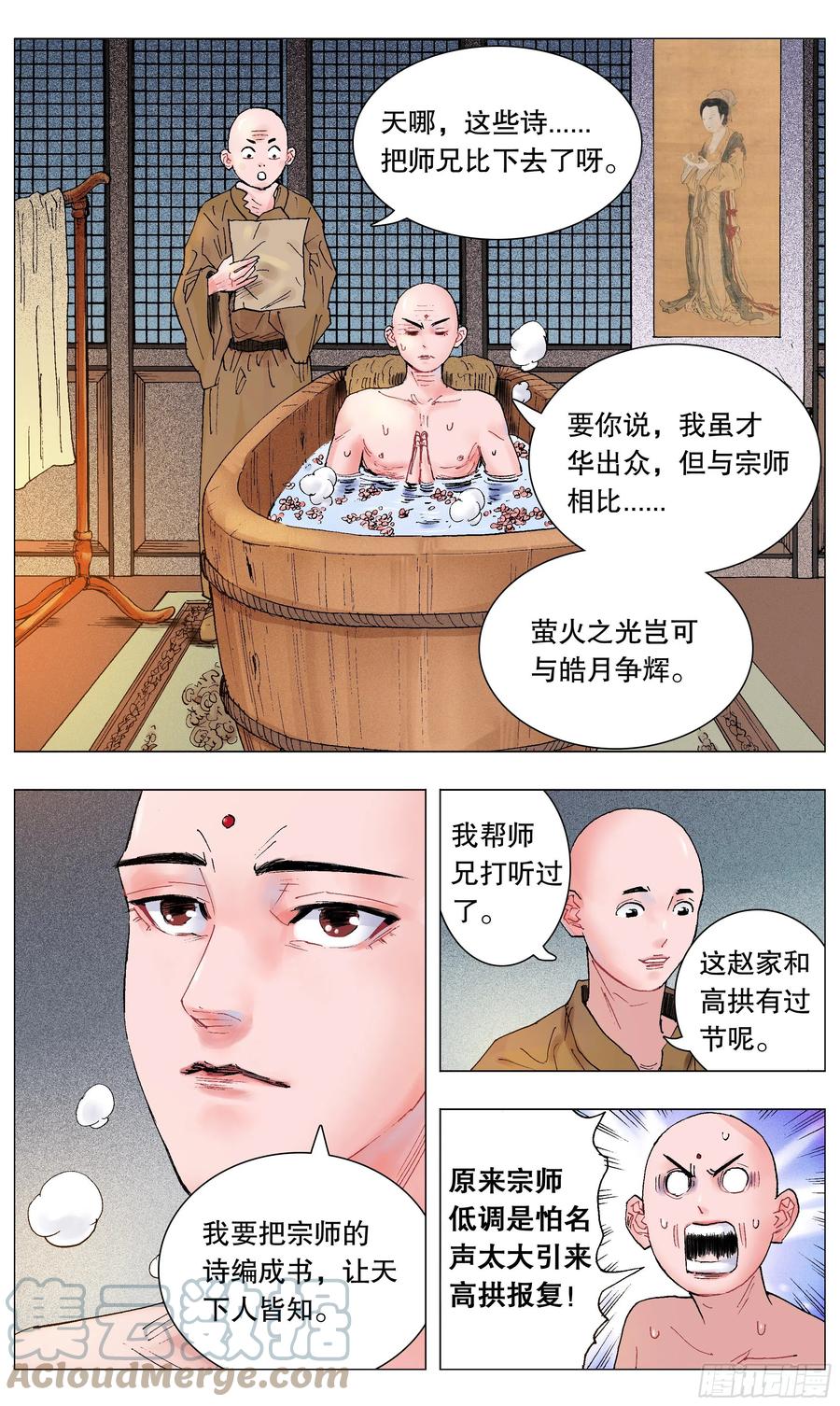 039 我的爱赤裸裸8