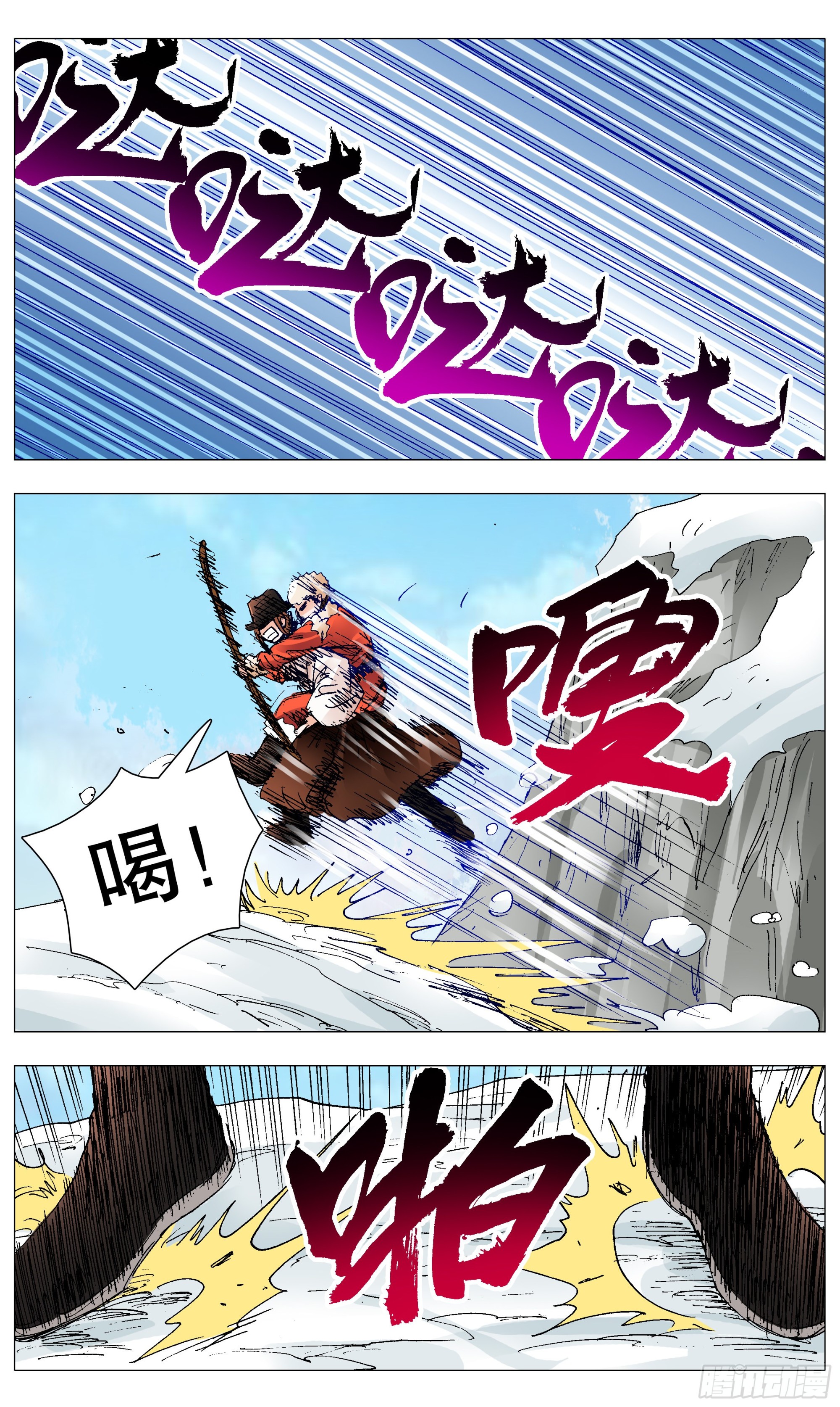 108 雷锋精神在大明7