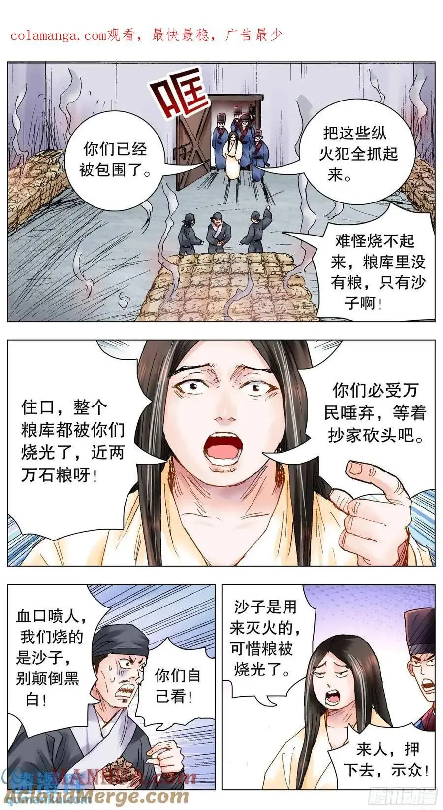 205 必须彻查0