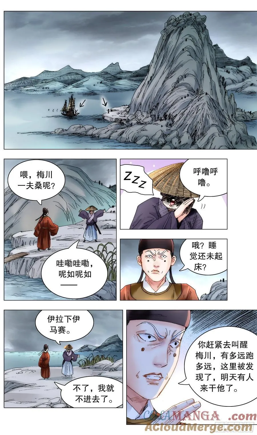 230 收网抓鱼5