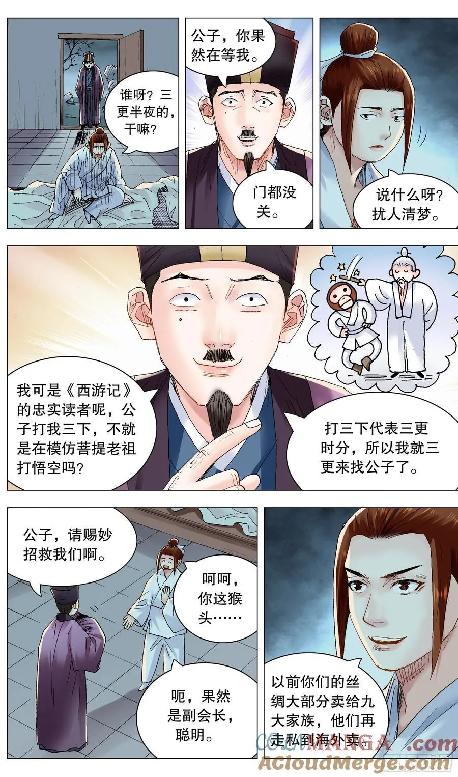 234 狮子大开口4