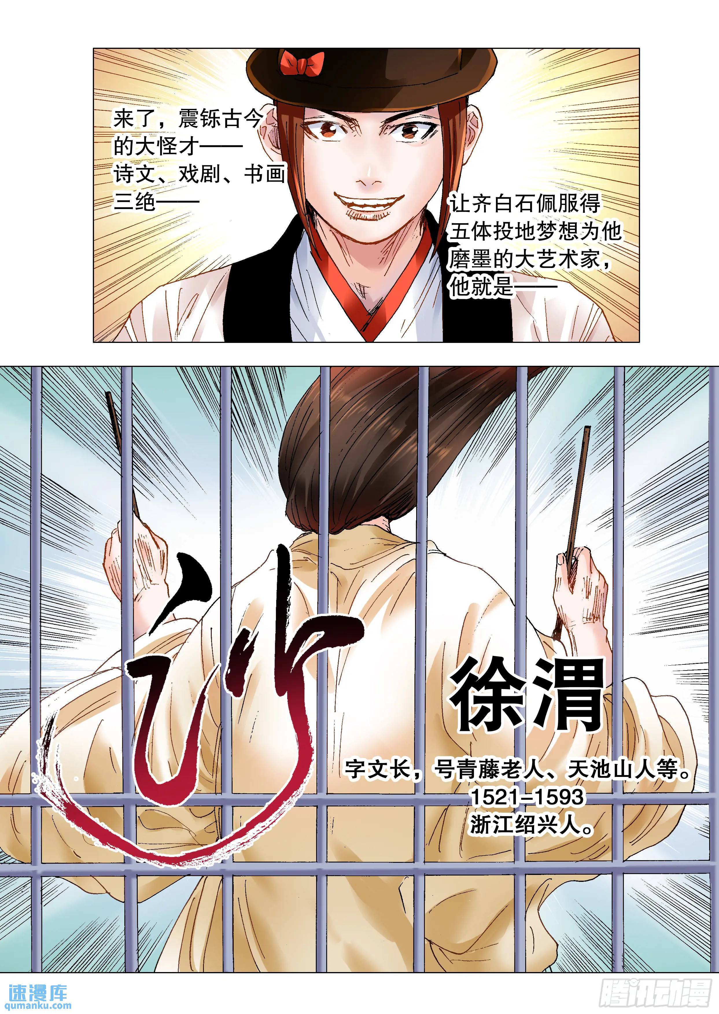 186 深牢仙影5