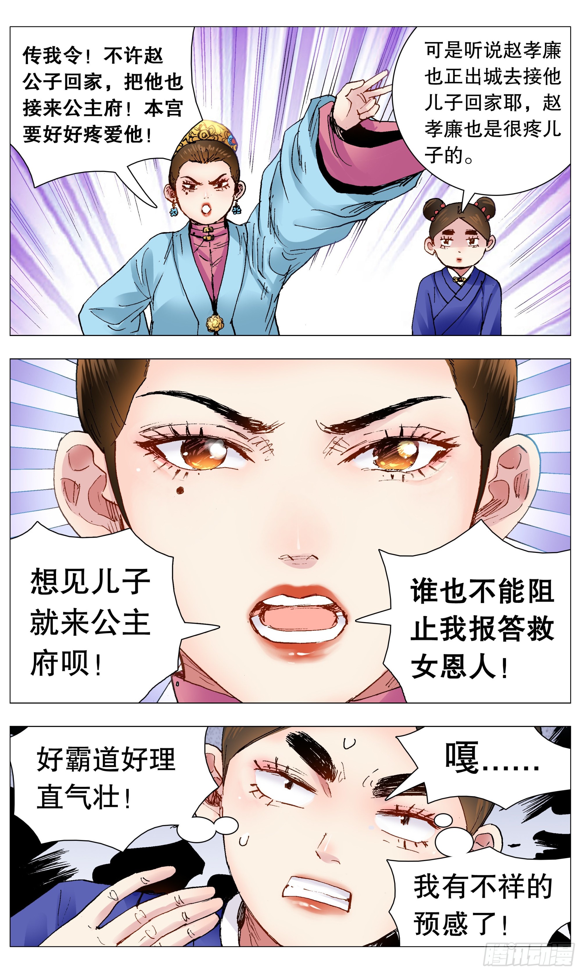 112 梦里寻他千百度0