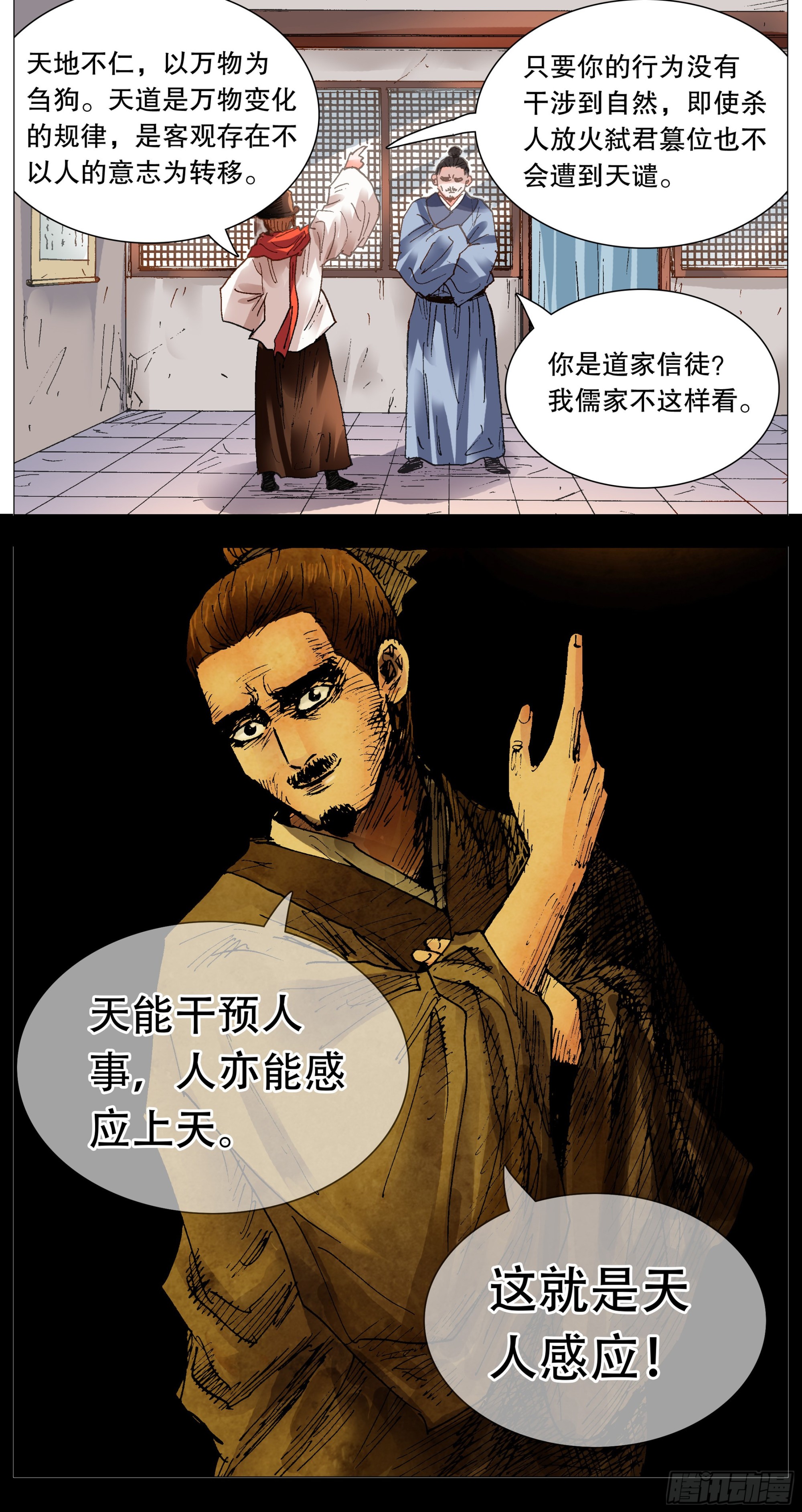 103 用嘴征服你6