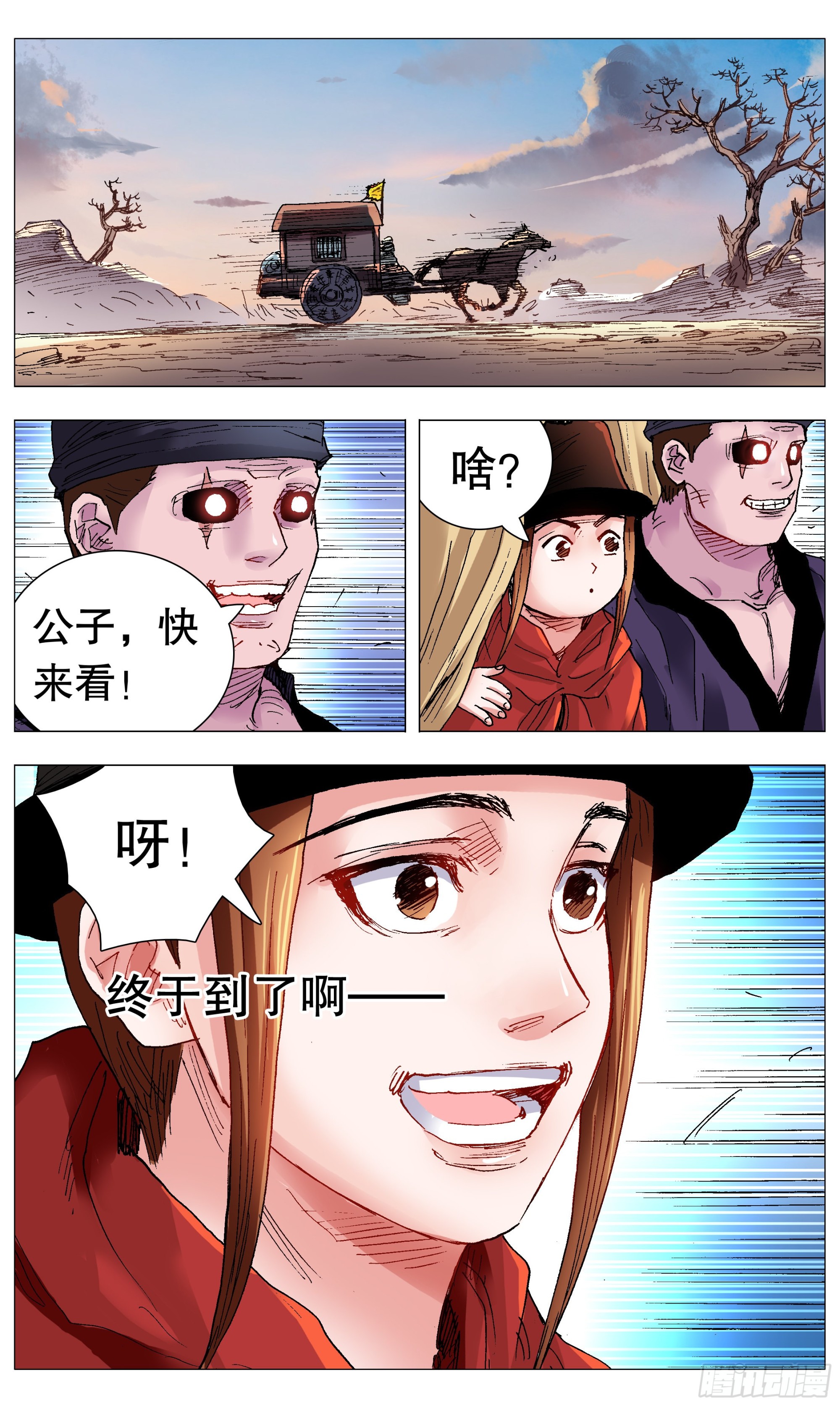 095 晚安北京9