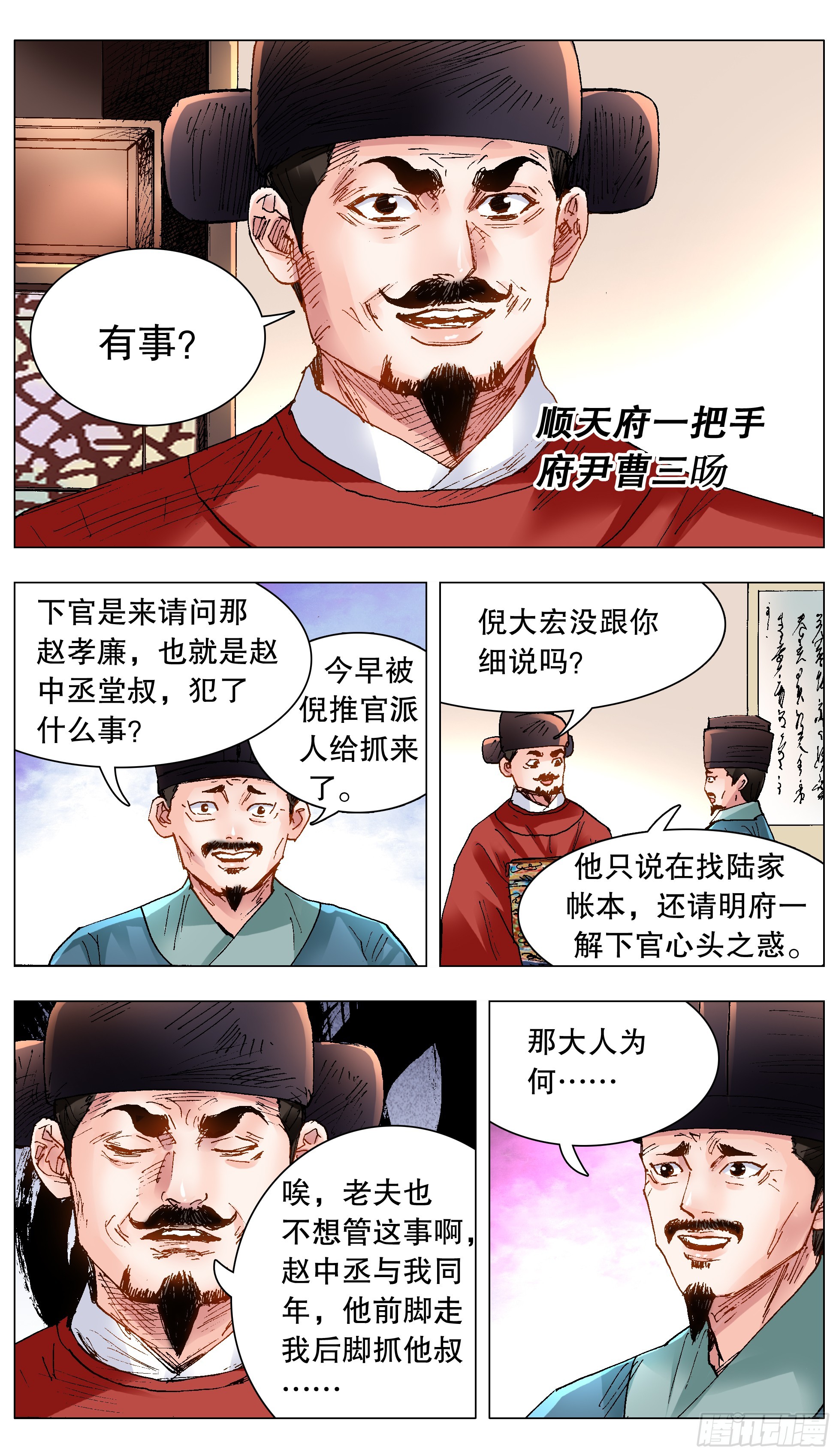 121 你看到的远比知道的少1
