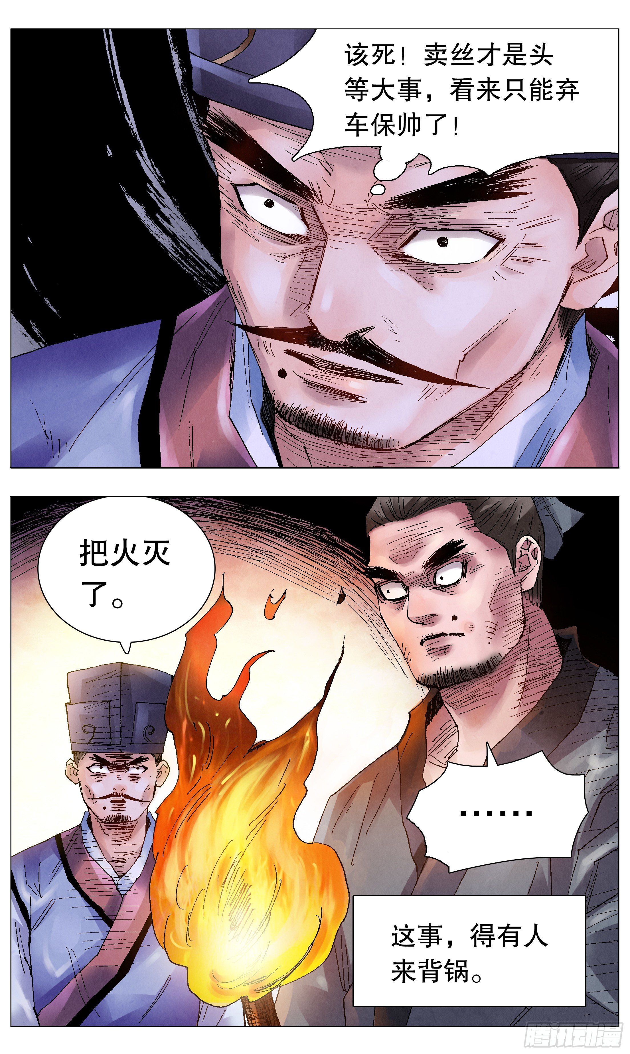 048 声声脆8