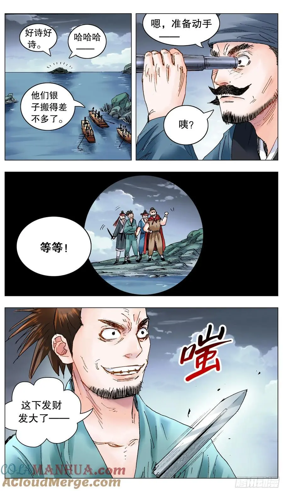 196 你把我伤透10
