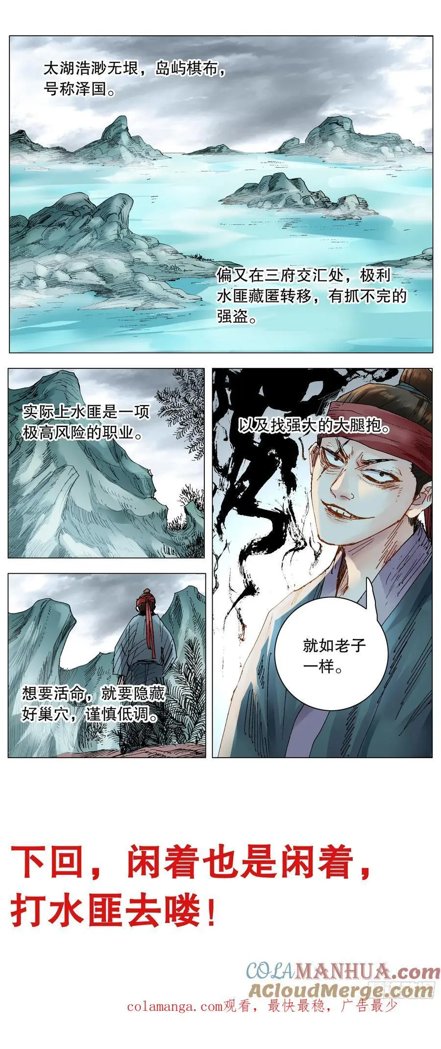195 有你就是晴天11
