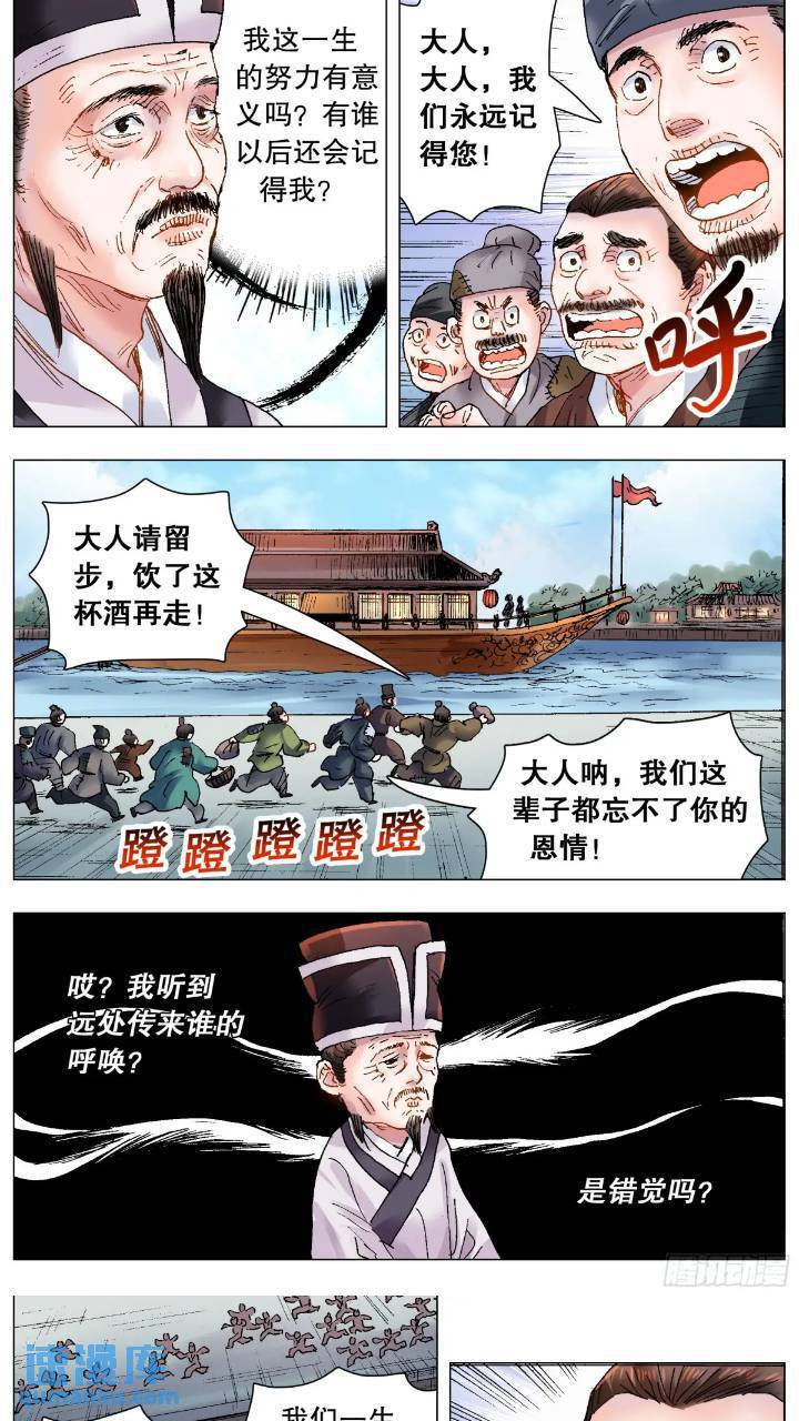 184 北京再见啦4