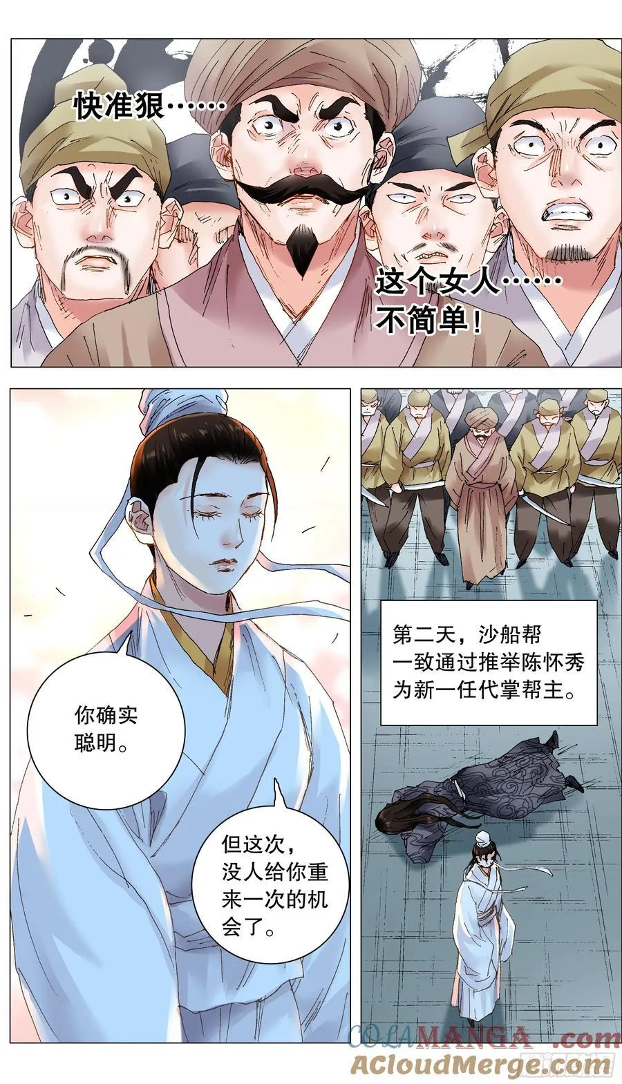 232 种瓜得瓜9