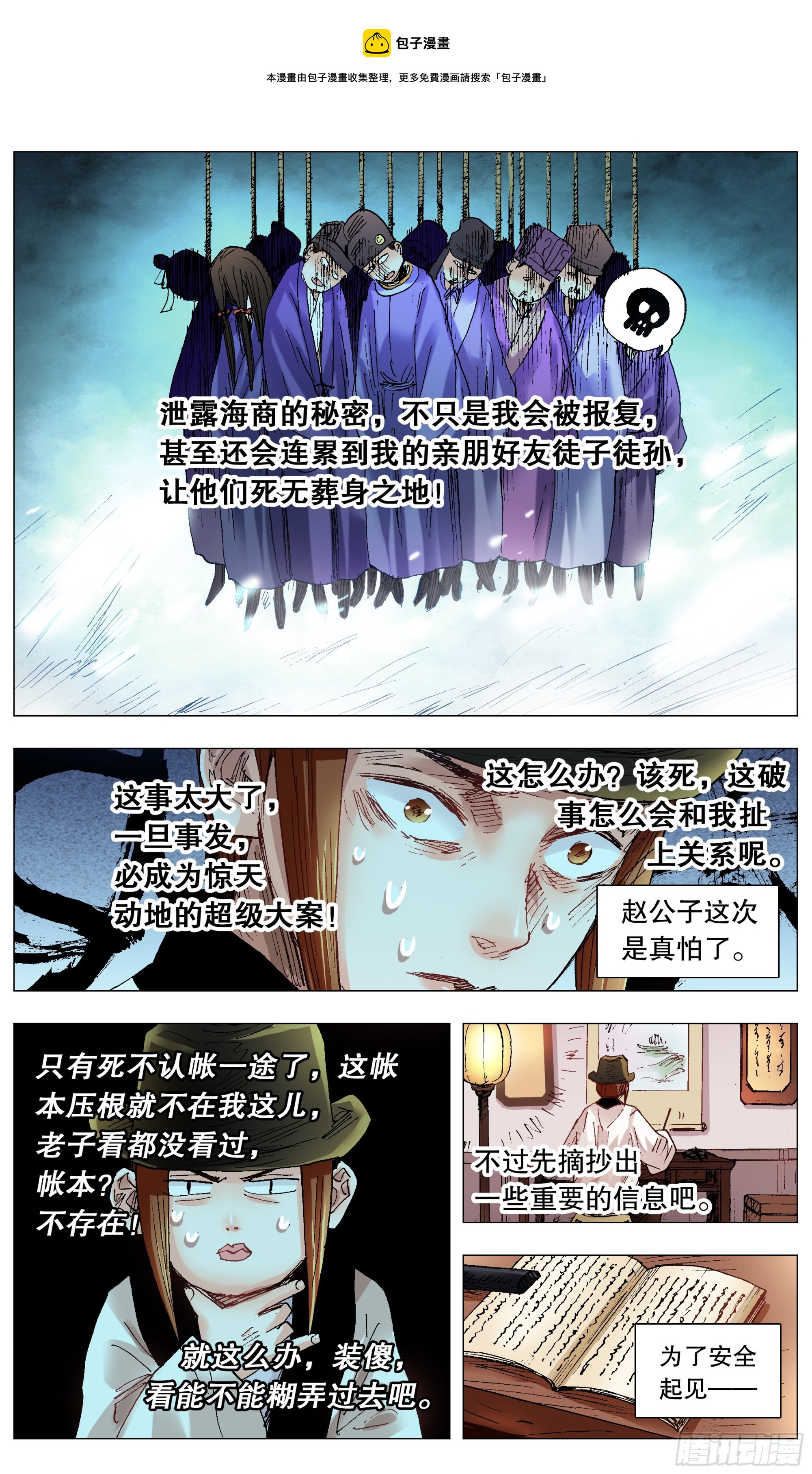 118 喜获双祸0