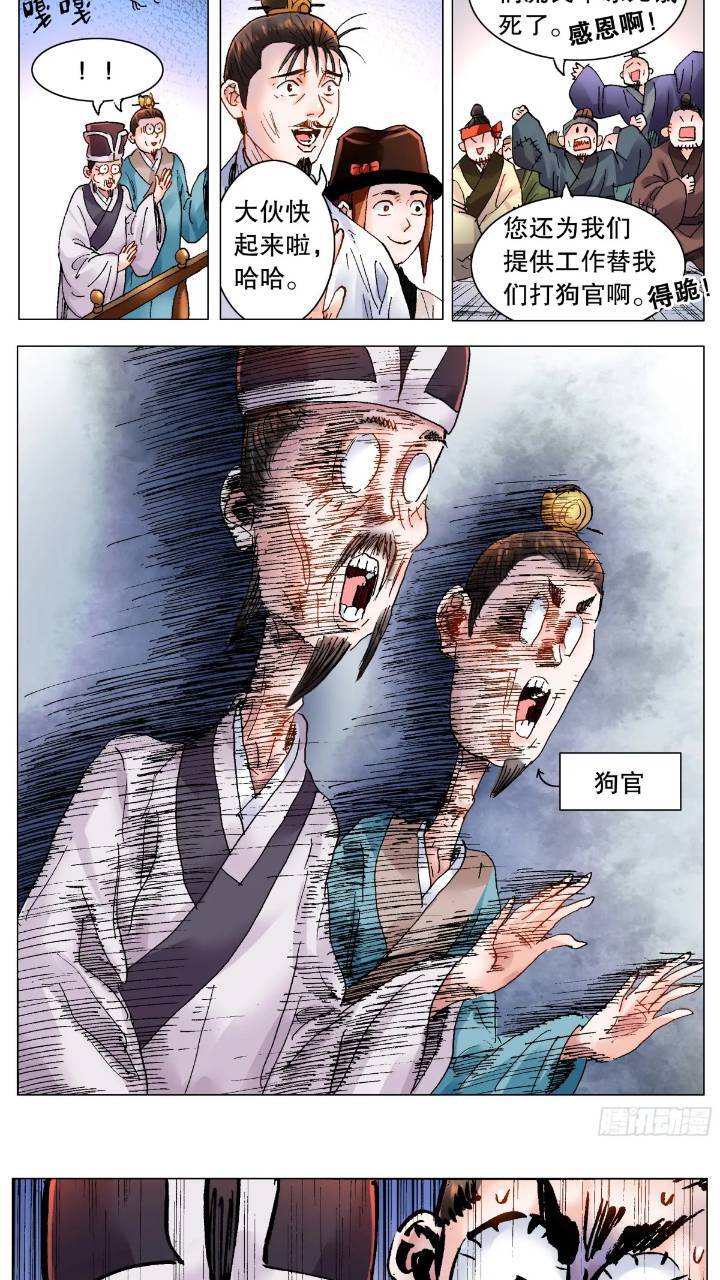 184 北京再见啦7