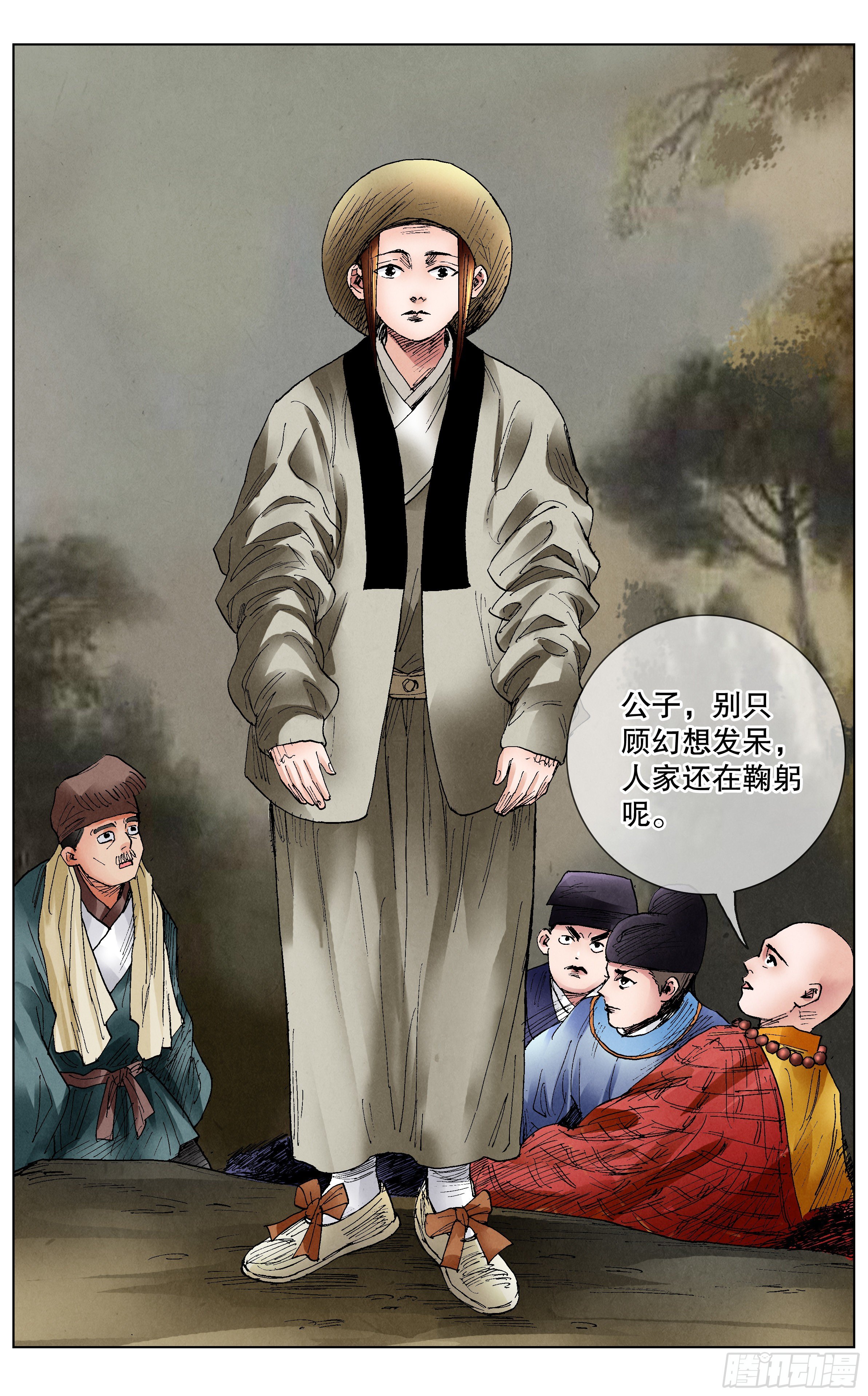 073 情报是金沉默也是金2