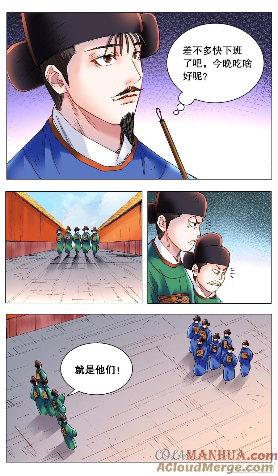 173 不投降不妥协不放弃10