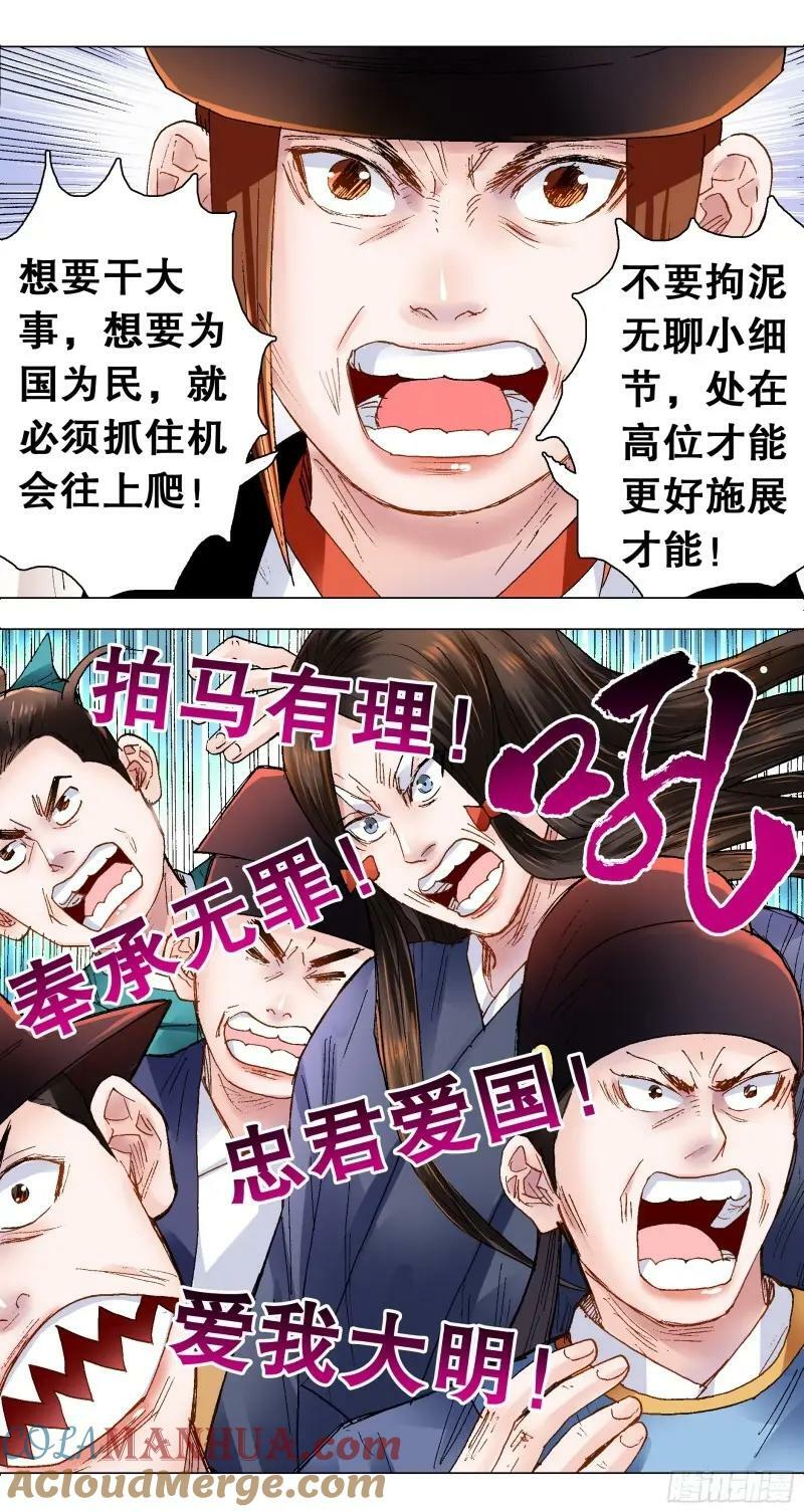 155 大胆猜想小心求证9