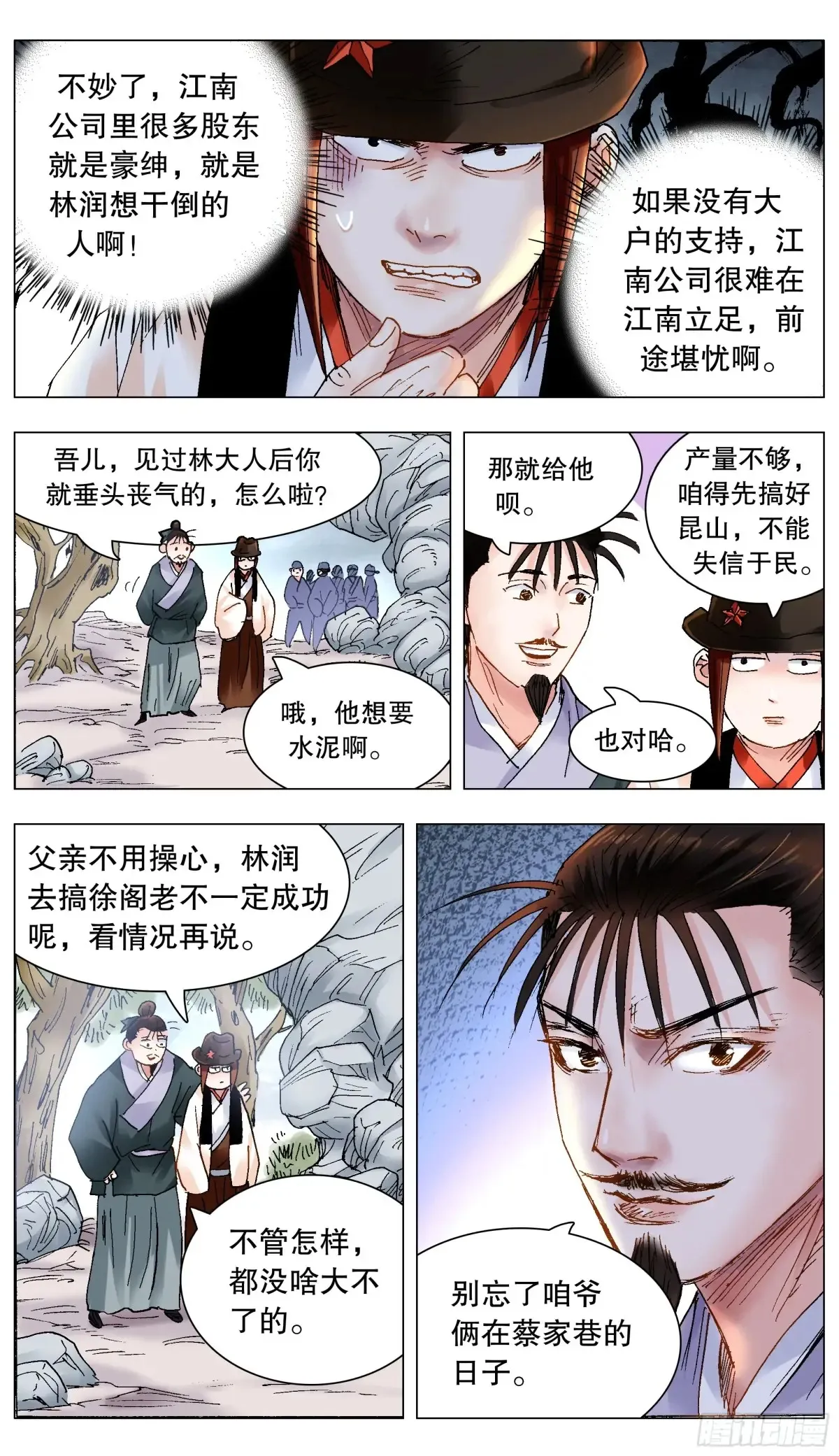 222 你是我滴6