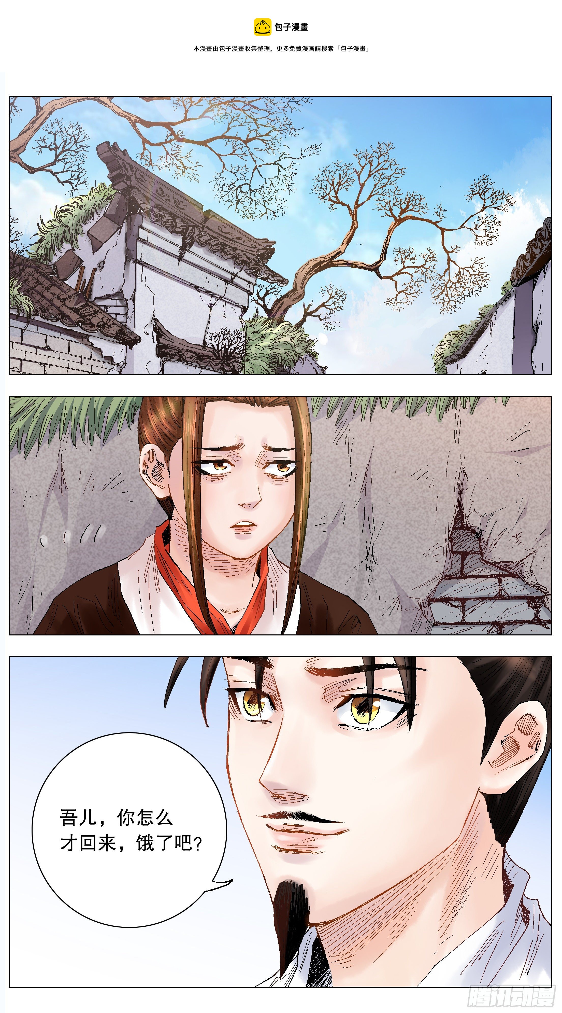 016 现实打脸我报以微笑0