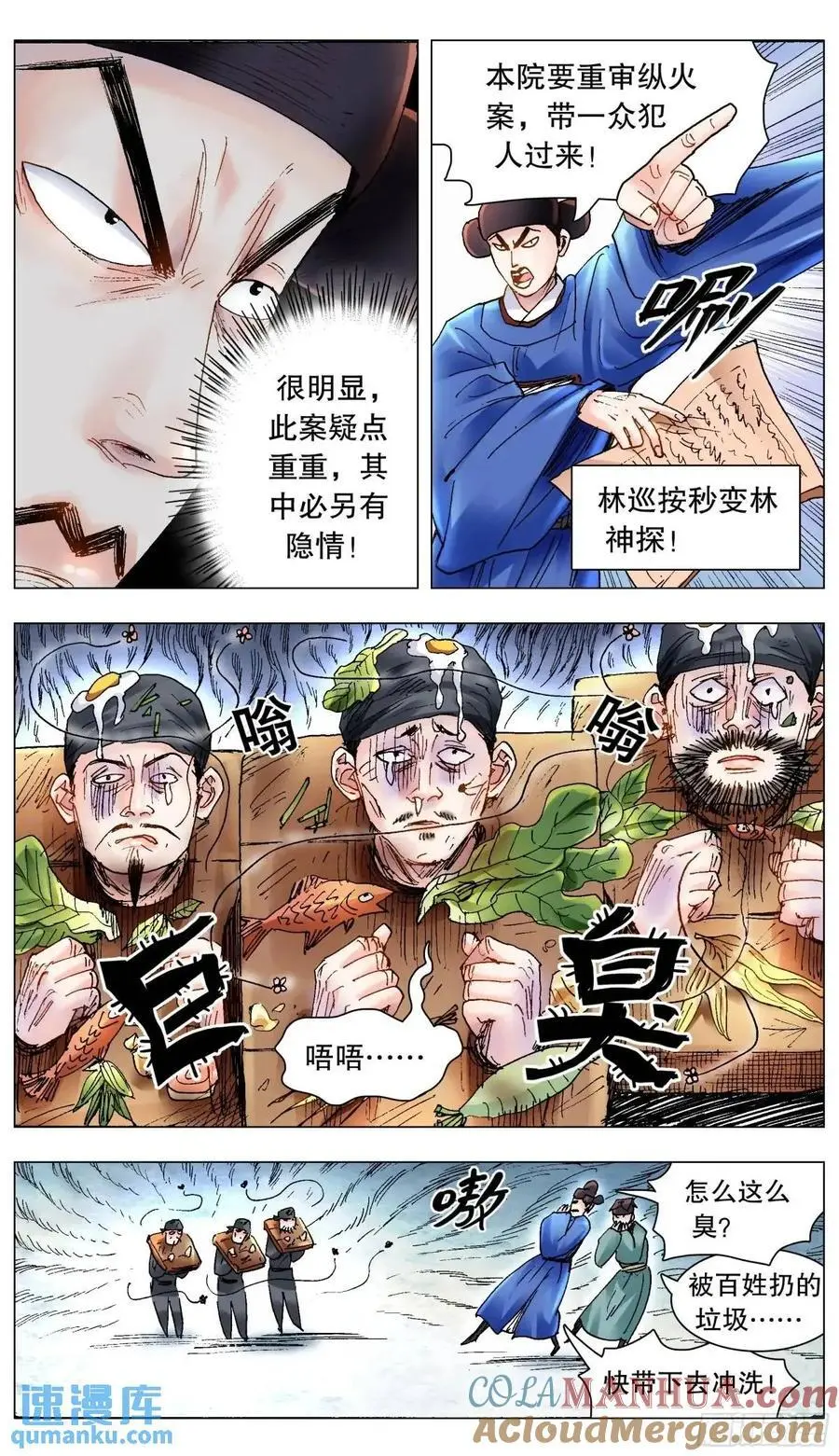 205 必须彻查9