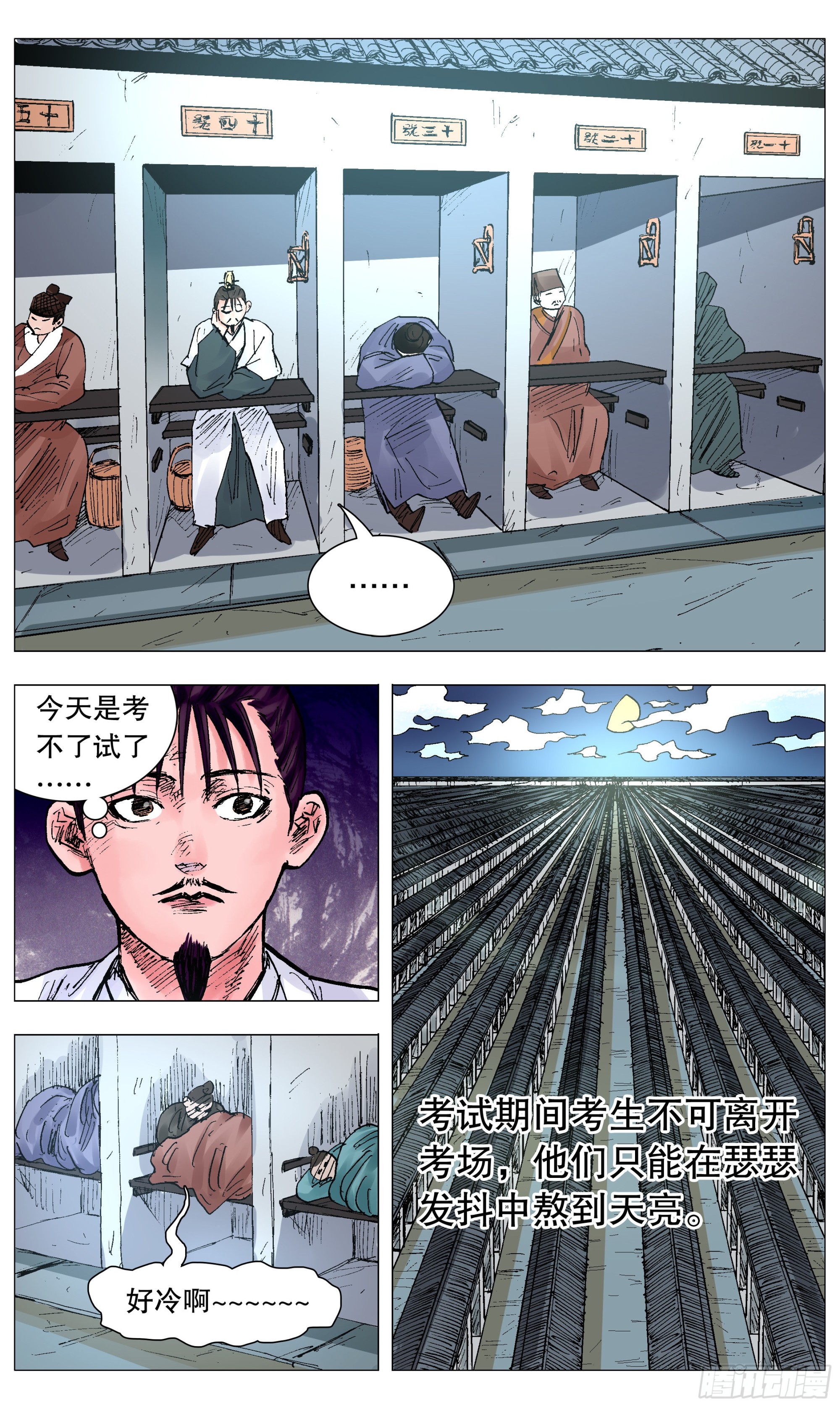 076 先脱后考9