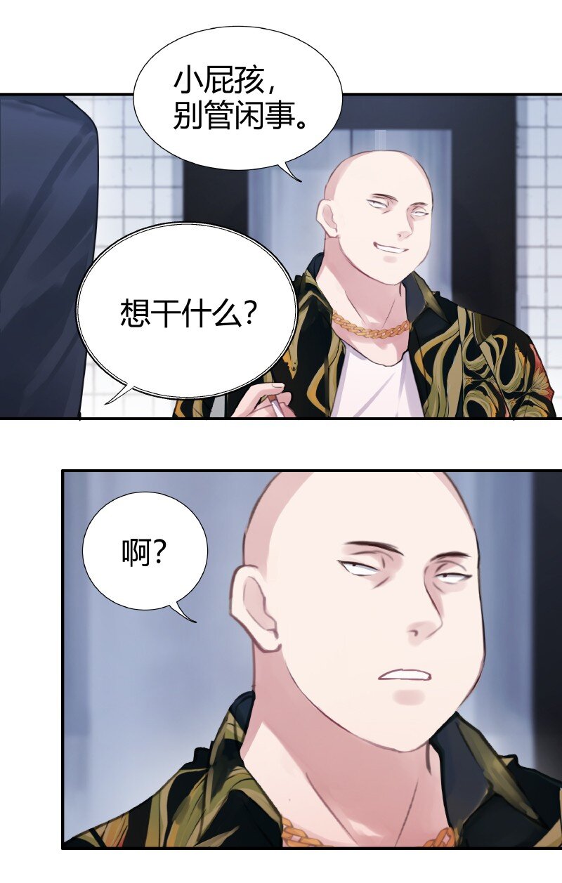 003 虎哥闹事13