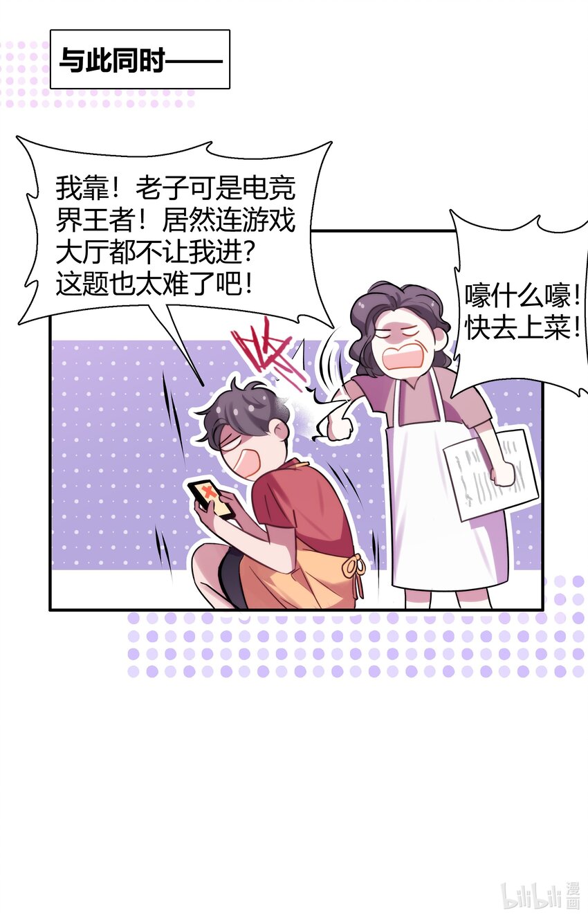 008 你不行的13