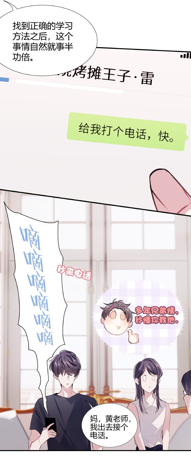 011 为什么还17