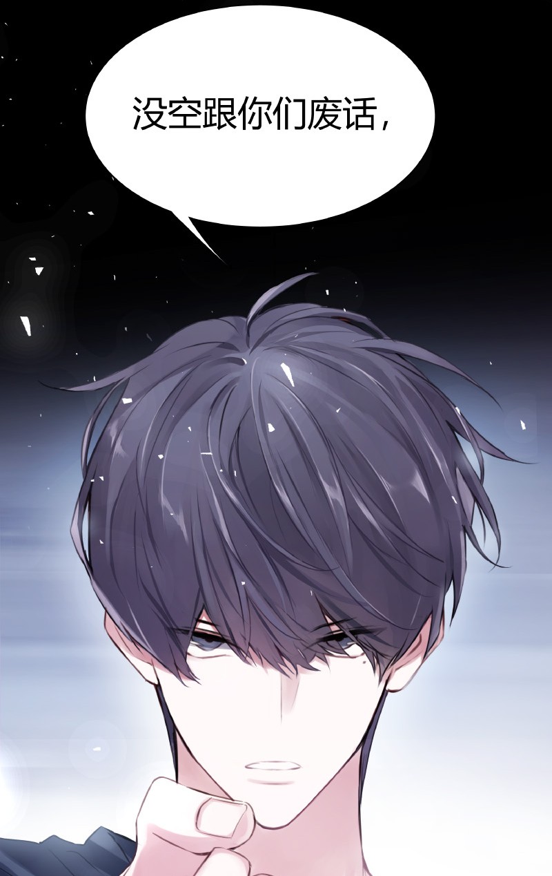 003 虎哥闹事15