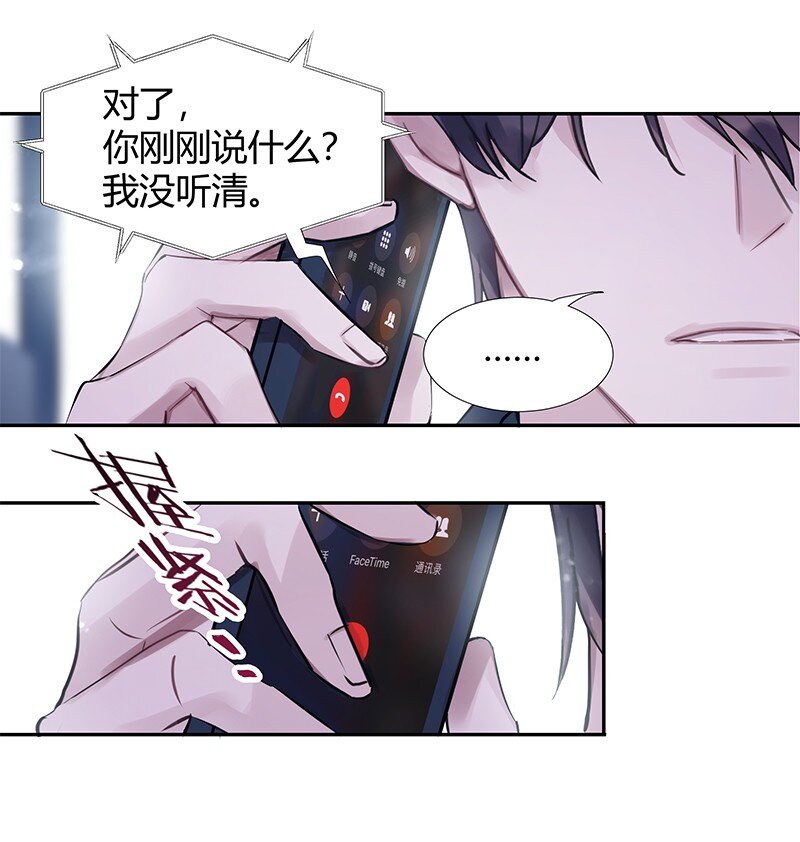001 黑水街事8