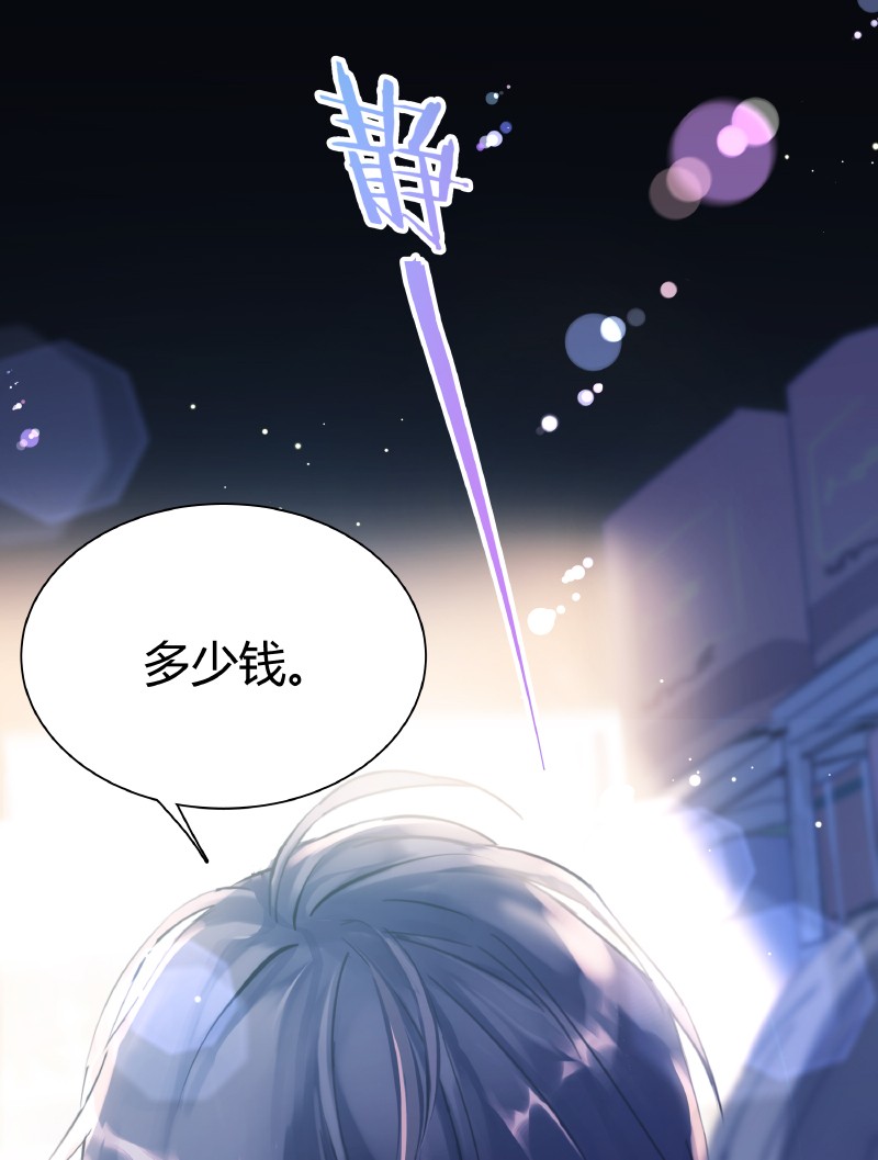 001 黑水街事20