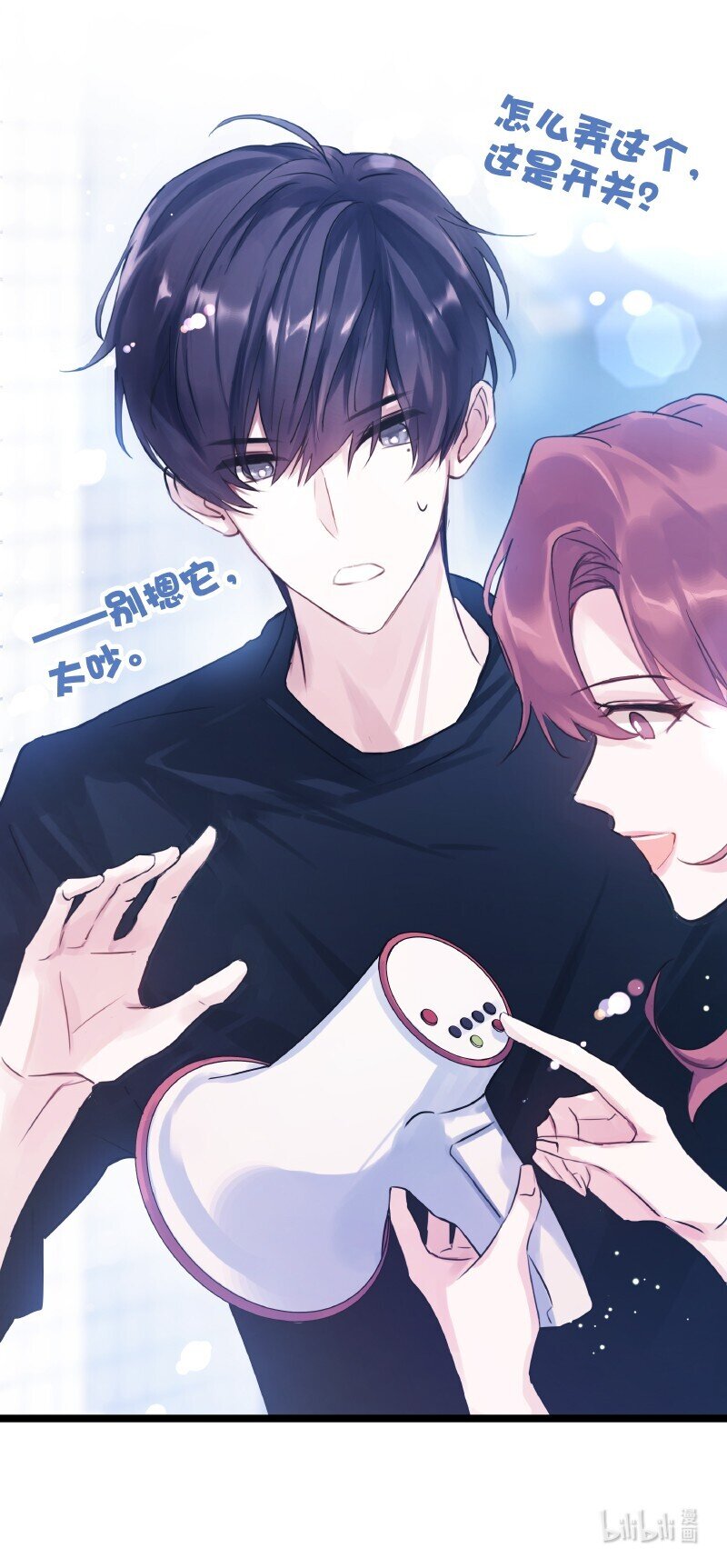 001 黑水街事30