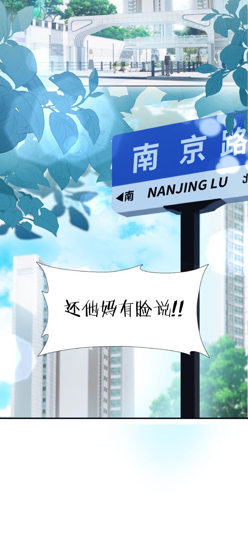 011 为什么还2