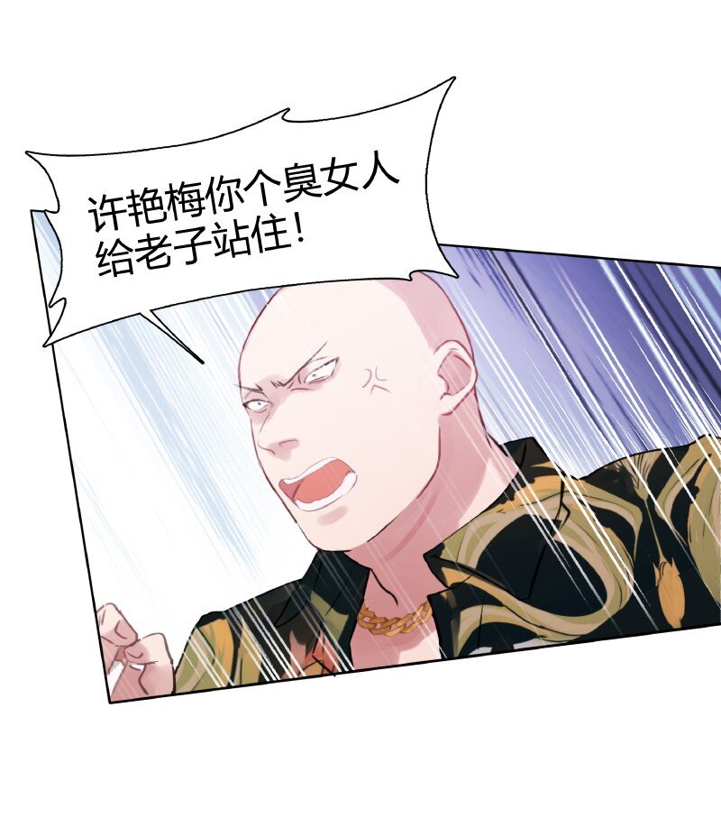 003 虎哥闹事8