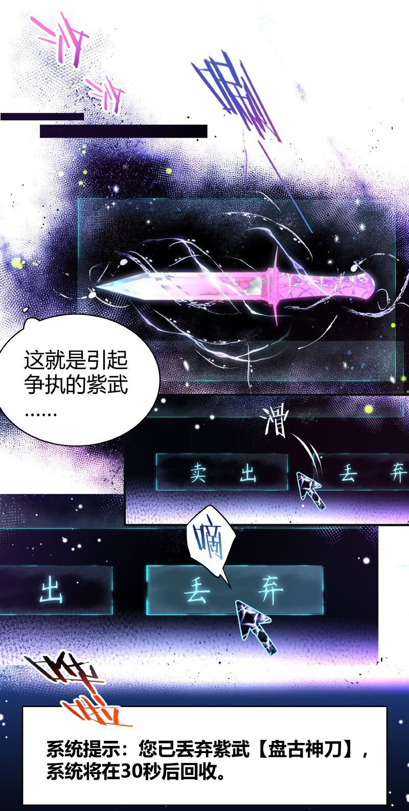 014 和谐社会17